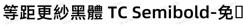 等距更紗黑體 TC Semibold字体转换